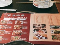 -友乐居羊蝎子(西直门店)