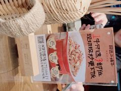 -田边二娃子·湖南民间菜