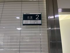 -德雅口腔(第壹国际店)