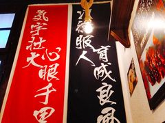 -小条食堂(三坊七巷店)