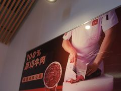 -重庆德庄火锅(胖东来云鼎店)