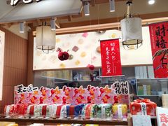 -阮大兴糕团(滨江宝龙店)