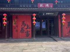 -丝绸小镇荻港古村