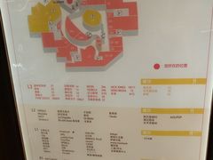 -银座mall(东直门店)