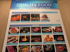 -合景·悠方(成都店)