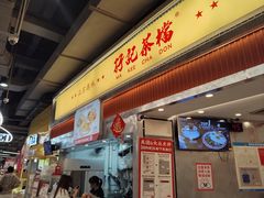 -孖记茶档·热腾茶餐(乐峰店)