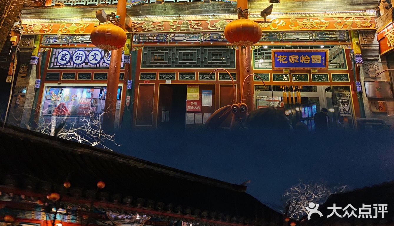 北京美食探店｜还有啥好吃的你们告诉我吖？