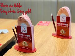 -喜家德虾仁水饺(马栏店)