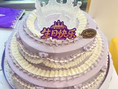 -GANSO元祖食品(莘潭店)