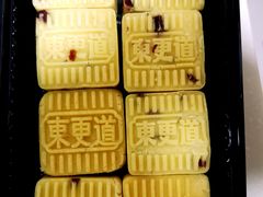 绿豆冰糕-東更道点心行(文化东路店)