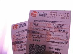 -中影国际影城(东方新天地CINITY店)