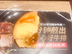 -巴黎贝甜(望京信万店)