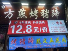 -鼓楼夜市