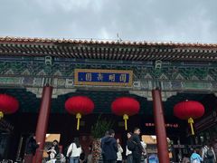 -珠海圆明新园