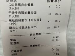 -蔡澜点心·粤菜(月星环球港店)