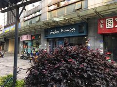 门面-Be Lived Cafe比例咖啡(摩天轮店)