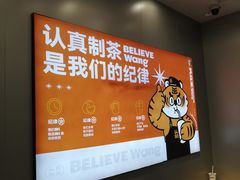 -兵立王鲜果茶·奶茶(大学路店)