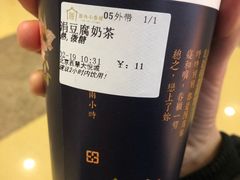-厝内小眷村(西单大悦城店)