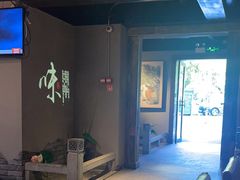 -新渝城·始于2000年(淘金店)