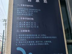-杨浦温水游泳池