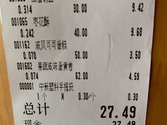 -北京稻香村(学清店)