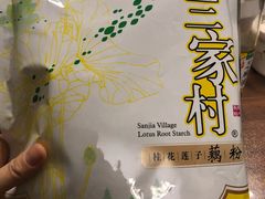 -盒马鲜生(杭州运河上街店)