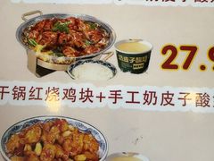 -和合谷(百荣店)