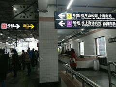 -真北路(地铁站)
