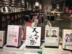 -方所(华润万象城店)