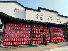 -百家鲜·杭帮菜