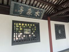 -无锡蠡湖国家湿地公园-蠡园