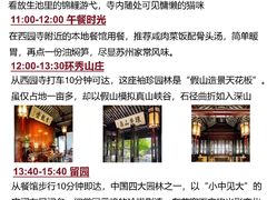 -品鲜村农家菜·阳澄湖大闸蟹(总店)
