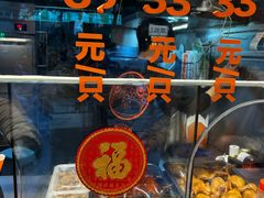 -整只乳鸽GetSQUAB(西华路店)