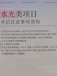 -杭州米兰柏羽医疗美容医院