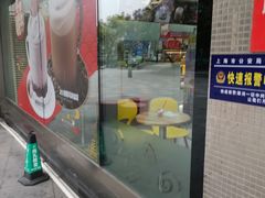 -DQ·蛋糕·冰淇淋(川沙东海岸店)