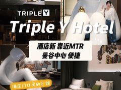 -暹罗广场