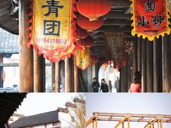 -丝绸小镇荻港古村