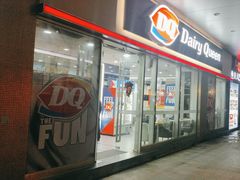 -DQ·蛋糕·冰淇淋(川沙东海岸店)