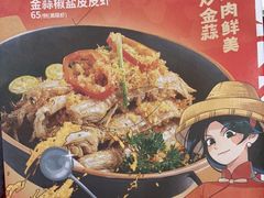 -避风塘·金牌店·夜宵(金玉兰店)