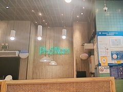 -越小品·越南餐厅(万科里店)