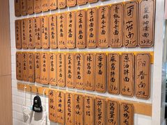-老地方面馆(思南路店)