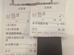 -清晖小苑•顺德地方菜(壹海城店)