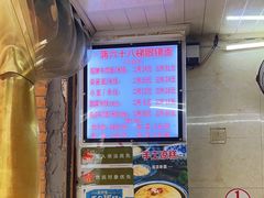 -蒋六十八梯眼镜面(渝中店)
