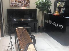 -谈·PIANO(金唐新光界店)