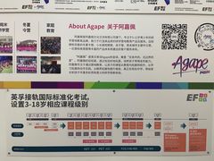-英孚教育青少儿(河东资深教研中心)