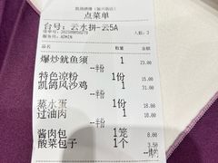 -凯鸽酒楼(大同振兴街店)