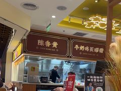 -陳香貴·兰州牛肉面(东方宝泰店)