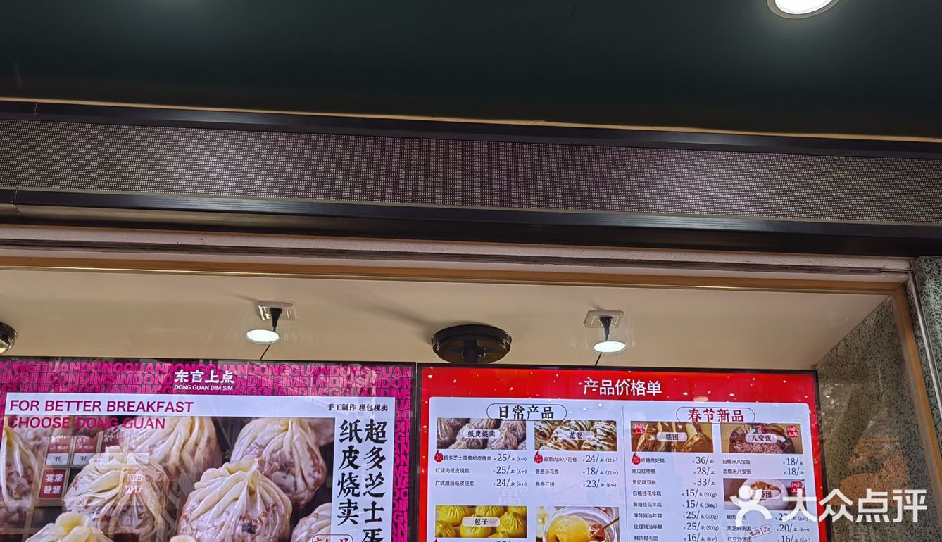 芝士蛋黄纸皮烧麦  是谁还没有吃到[嘘]