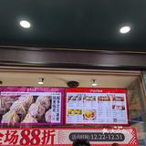 芝士蛋黄纸皮烧麦  是谁还没有吃到[嘘]