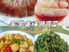 -西府酒家(太白山店)